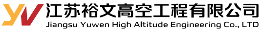 藍(lán)港建設(shè)有限公司主營(yíng)：污水池防腐,冷卻塔防腐,煙筒維修公司